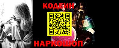 кокаин премиум Бугуруслан