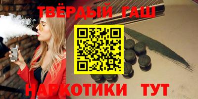 кристаллы Бийск