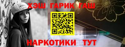 стафф Будённовск