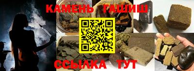 кристаллы Бийск