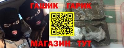 прущие крисы Балаково