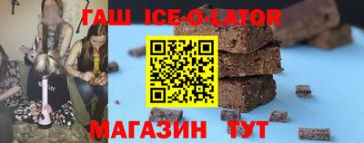 круглые Беслан