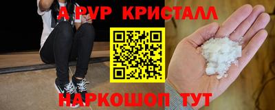 стафф Будённовск