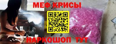 кокаин премиум Бугуруслан