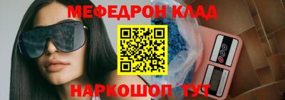 кристаллы Бийск