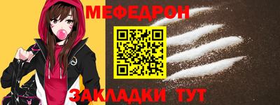 соль ск Бузулук