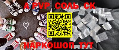 наркотики Балашиха