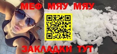 прущие крисы Балаково