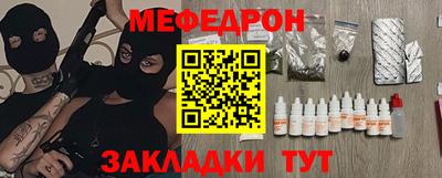 стафф Будённовск