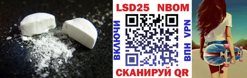 купить наркотики цена  Кубинка  LSD-25 экстази кислота 