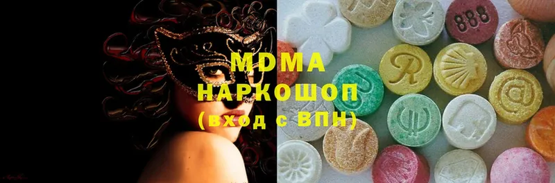 MDMA кристаллы  Кубинка 