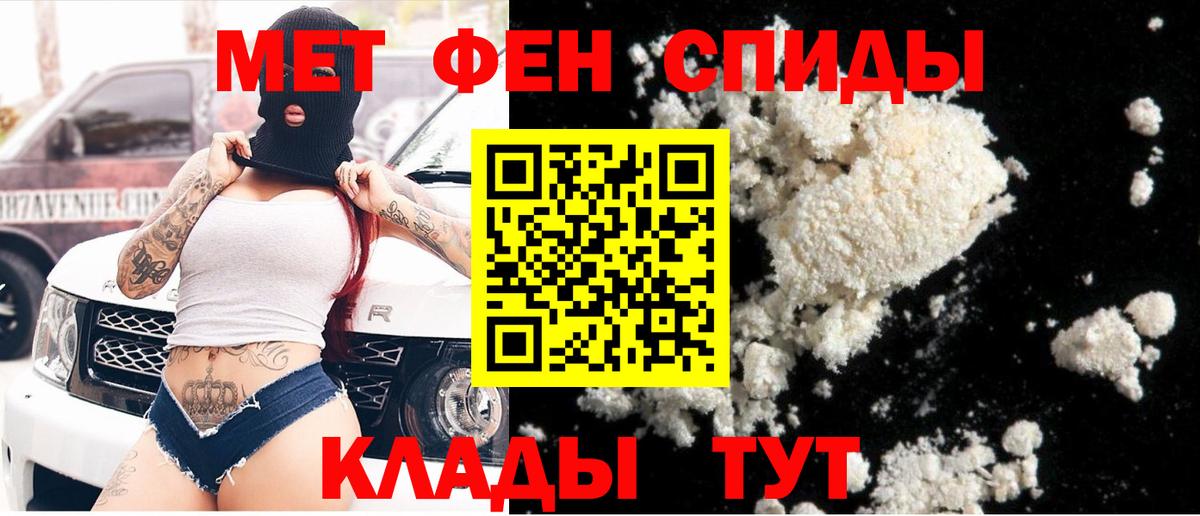Кубинка  Метамфетамин пудра  Вход с VPN  Метамфетамин пудра 