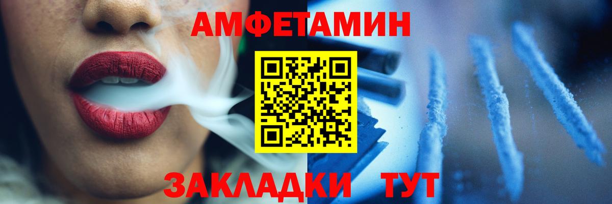 МЕТАМФЕТАМИН Декстрометамфетамин 99.9% Кубинка