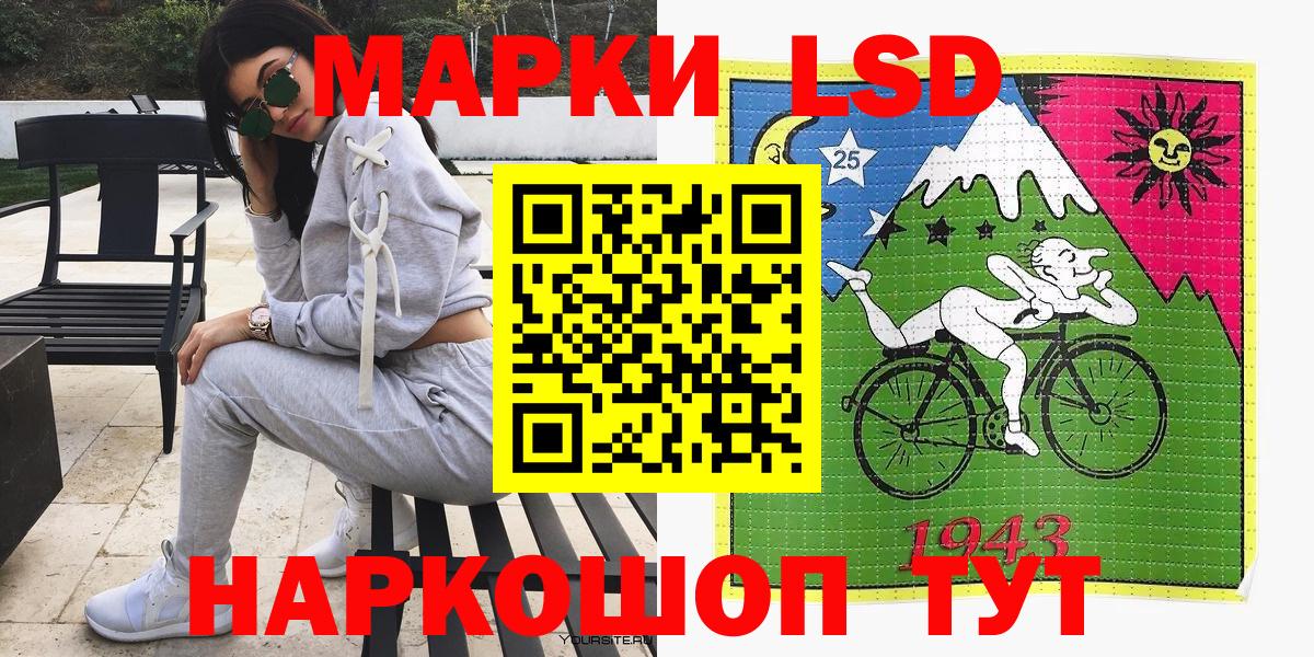 Наркотические марки 1,8мг Кубинка
